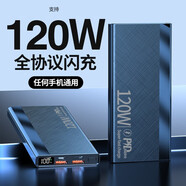 恩戴源充電寶120W超級快充50000毫安時超大容量超薄便攜耐用適用于安卓蘋果PD快充小米手機戶外移動電源 象牙白 2萬超薄【標(biāo)準(zhǔn)版-10W不帶快充】 適用蘋果安卓小米OPPO一加VIVO等