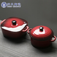 蘇氏陶瓷創(chuàng  )意雙耳帶蓋湯盅燉罐湯煲盅陶瓷2個(gè)裝（紅棕小湯盅350毫升左右）