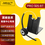 Jabra捷波朗Pro 925 BT無(wú)線耳機(jī) 頭戴式降噪耳麥 （可連話機(jī)/手機(jī)）