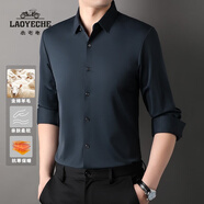 老爺車(chē)（LAOYECHE）長(cháng)袖襯衫男春秋季含羊毛襯衣免燙條紋中青年商務(wù)休閑職業(yè)裝爸爸裝 HS78150哈青【含羊毛】 165/M/48