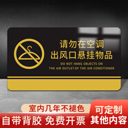 雨度酒店客房溫馨提示立牌定制賓館前臺wifi密碼提示牌亞克力禁止黃賭 請勿在空調懸掛（貼牌） 35x20cm
