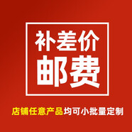 緣得私人定制醬香型白酒53度婚慶滿(mǎn)月酒生日定制企業(yè)定制酒 53%vol 500mL 1瓶 補郵費選項