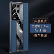 閃煌【超跑真皮殼】三星s23ultra手機(jī)殼新款s23鏡頭全包防摔保護(hù)套s23+超薄高檔商務(wù)限量版 三星s23ultra【馬丁藍(lán)】超跑頭層真皮