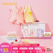 巴拉巴拉女童內褲棉平角三角兒童短褲不夾屁屁寶寶親子格紋可愛(ài)（三條裝） 紅白色調-卡通 3條 90cm