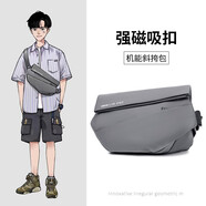 犀統(tǒng)（XITonG）斜挎包男潮牌r1機能包單肩包大容量郵差包多功能騎行胸包休閑男包 時尚灰【快卸磁扣】