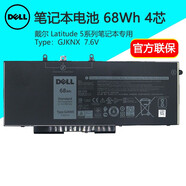 戴爾（DELL） 筆記本電池 原裝 內(nèi)置鋰離子電池 電腦電池 68Wh 4芯 7.6V GJKNX Latitude 5280 5480