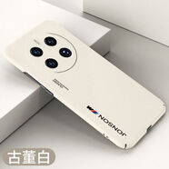 優(yōu)勛（YOUXUN）適用華為mate50手機殼新款磨砂全包防摔保護套散熱50e透氣個(gè)性簡(jiǎn)約硬殼 華為 Mate50-【古董白】單殼