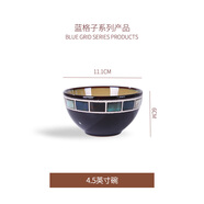 vidsel釉下彩盤(pán)子菜盤(pán)家用米飯碗碟碗盤(pán)高檔級(jí)感中式魚(yú)盤(pán)平盤(pán)湯面碗餐具 4.5英寸碗【藍(lán)格子】 1個(gè) 4.5英寸