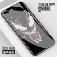 皚雪 蘋(píng)果8Plus手機(jī)殼iPhone7玻璃保護(hù)套s男女款Plus軟邊7Plus全包6sPlus輕 蘋(píng)果8Plus/7Plus 毒液