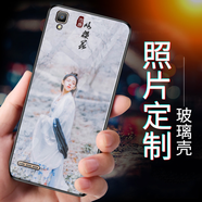 虎圖騰 OPPOA系列手機殼定制任意機型情侶創(chuàng  )意來(lái)圖照片磨砂制定玻璃自定義私人圖片定做訂制diy訂做 oppoa53