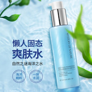 自然之謎海洋之水水乳霜三合一懶人護膚品補水保濕爽膚水水乳清爽