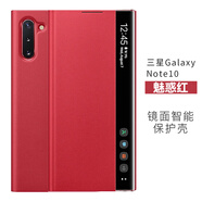 海天（HaiTian）三星note10/10+/plus手機殼翻蓋式保護皮套全包邊防摔薄硅膠個(gè)性 三星note10紅色 側開(kāi)窗皮套