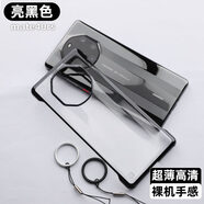 耐度（NaiDu） 適用于華為mate70/60rs非凡大師手機(jī)殼典藏版透明無邊框保時(shí)捷電鍍保護(hù)套40/50超薄散熱后殼 Mate40RS保時(shí)捷 亮黑色