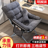 瀾虞 懶人沙發(fā)椅宿舍椅子單人沙發(fā)懶人椅帶腳凳寢室電腦沙發(fā)凳看書午休椅靠背椅家用臥室躺椅小戶型可拆洗 【銀灰色】加厚單椅+三檔+抱枕 加固款