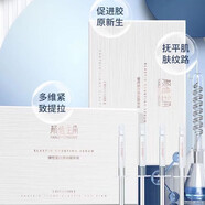 曼瑜天雅童顏噴霧新款顏值主角多肽噴霧補水保濕提亮膚色提拉緊致 彈潤精華(3ml*10支)