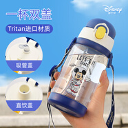 迪士尼（Disney） 寶寶吸管杯兒童上學水杯小學生直飲雙蓋水壺男女嬰幼兒園喝水杯 米奇幽藍 520ml 雙蓋款