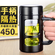 藍(lán)致加厚帶手柄大容量玻璃杯過濾防摔辦公室杯男女便攜茶杯雙層水杯子 【黑色】商務(wù)玻璃杯450ML