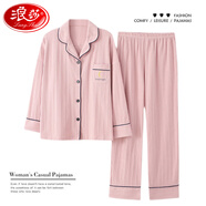 浪莎春秋睡衣女家居服棉質(zhì)粉色少女心韓版長(cháng)袖長(cháng)褲大碼可外穿女士套裝