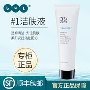 Tfit皙之密官網(wǎng)新加坡進(jìn)口護膚品調理皮膚配方1-9號 T1 潔膚液 118ml