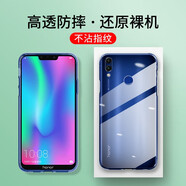 肯茂 適用于華為榮耀暢玩8C手機殼透明軟殼全包硅膠防摔軟磨砂個(gè)性潮男女款保護套 原機透明 單殼