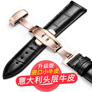兵宏【銷(xiāo)量9萬(wàn)+】適用表帶真皮男士手表帶男款蝴蝶扣1853天梭表帶浪琴卡西歐dw阿瑪尼羅西尼力洛克夏季 黑皮黑線(xiàn)【玫瑰金自動(dòng)蝴蝶扣】 20mm