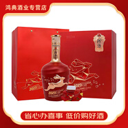 珍酒貴州珍酒 53度醬香白酒 純糧釀造  收藏送禮 新老款隨機發(fā)貨 53%vol 750mL 1瓶 珍十五兔飛猛進(jìn)
