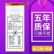 閃步 適用 榮耀6plus電池  PE-TL20手機(jī) 華為mate7青春版電板  GX1S大 榮耀6plus電池HB4547B6EBC
