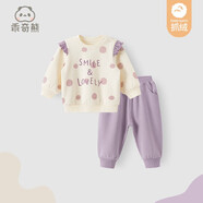 乖奇熊秋冬衛衣兩件套女寶寶抓絨保暖休閑褲分體嬰兒衣服外出拜年套裝 米黃/可愛(ài)微笑 80