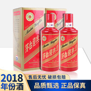 茅臺迎賓酒 醬香型白酒 老酒陳年 送禮年貨喜宴 53度 500mL 2瓶 2018年 中國紅