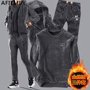 AFILMBY秋季衛衣男潮流衣服冬裝情侶冬季金絲絨加絨加厚衛衣套裝男三件套 灰色 2XL