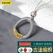 ESCASE 手機(jī)掛繩 硬盤鑰匙證件掛飾相機(jī)短手腕繩錢包iPhone15華為nova12pro等手機(jī)宮廷風(fēng)ES-03時尚灰