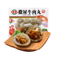 海霸王撒尿牛肉丸 240g鎖鮮裝 火鍋食材 火鍋丸子 燒烤食材 關東煮食材