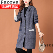 彩羊（Fazeya）恒源祥粗線毛衣外套中長(zhǎng)款女裝針織開衫女春秋連帽2023春秋新款 花蘭色 L