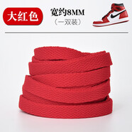 HKNS適配于耐··克AJ·1 Low Mid High低幫高幫籃球鞋男女扣碎北卡藍(lán)鞋帶繩扁 扁平-大紅 150cm