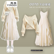 熒蒂（YINGDI）連衣裙套裝女春裝新款2025年荷葉邊吊帶連衣裙子針織衫兩件裝裙子 叉毛衣+杏吊帶裙【套裝 M