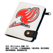 甜蜜城堡動(dòng)漫錢(qián)包兩折短款多卡位彩圖卡通零錢(qián)夾 妖精的尾巴錢(qián)包