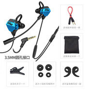 浪魄（LOPPO）電競耳機吃雞耳機帶麥克風(fēng)圓孔入耳式手機耳機電腦筆記本黑鯊紅魔CF和平精英刺激戰(zhàn)場禮物送男友 G10黑藍(lán)色 3.5圓孔 (手機+電腦通用版)