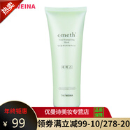 上海維娜化妝品套裝絲慧妤依艾麗防護(hù)曬隔離美容院護(hù)膚品套裝