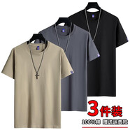 銘太鳥 【純棉3件裝】短袖t恤男夏季新品純色圓領(lǐng)打底衫簡約寬松純棉T恤男士半袖休閑衣服男裝 卡其+深灰+黑色 5XL 建議195-210斤