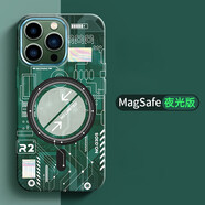 埃里斯 蘋(píng)果14Promax手機(jī)殼超薄夜光炫酷磁吸充電iPhone16promax防摔膚感保護(hù)套創(chuàng)意男女網(wǎng)紅潮牌 暗夜綠【科技感】夜光磁吸殼 iPhone16promax