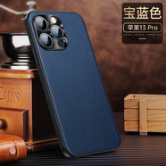麥煥 適用蘋(píng)果13ProMax手機殼真皮iPhone13/13Pro頭層牛皮荔枝紋防摔保護套金屬鏡頭全包輕奢商務(wù) 蘋(píng)果13Pro【寶藍色】五金護鏡真皮荔枝紋