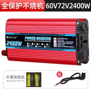 佳格爾逆變擺攤家用車載逆變器12v-72v轉(zhuǎn)220v貨車電動(dòng)車大功率轉(zhuǎn)換器 60v72v兩用220v2400w