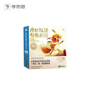 學(xué)而思 摩比漢語分級閱讀探索篇 新升級點(diǎn)讀版 3-6歲幼小銜接識字書幼兒啟蒙分級讀物 1000+分鐘數(shù)字資源配套