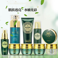 丹雪尼蘭丹雪尼蘭中華古韻VC美白祛斑日霜晚霜面霜套裝系列 VC七合一+靈芝乳液+VC爽膚水