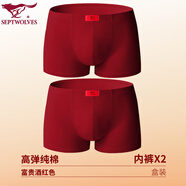 七匹狼蛇年本命年內(nèi)褲男酒紅色純棉三角褲衩7A抗菌透氣暗紅底褲頭男鴻運(yùn) 酒紅色(2條平角褲)純棉高彈力 2條 XL （125-145斤/腰圍2.3-2.5尺）