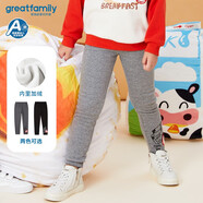 歌瑞家（greatfamily）兒童褲子秋冬季童裝針織打底褲休閑褲長(zhǎng)褲下裝中大童樂(lè)友 女童【花灰】 110 【4-5歲】
