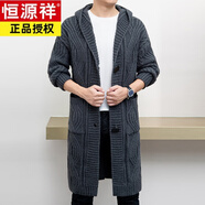 恒源祥連帽針織衫開衫男中長款粗線毛衣外套春秋冬時尚男裝羊毛大衣休閑 深灰色 2XL