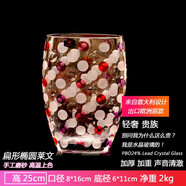弗萊文茨美鷹水晶玻璃花瓶北歐創(chuàng)意大干花富貴竹餐桌客廳插花擺件 25cm彩色橢圓花瓶