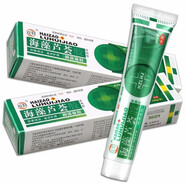 雙好海藻蘆薈膠抑菌凝膠 濃縮型清潔溫潤護理 可搭配草本外用蘆會(huì )綠色凝膠乳膏水使用 3盒裝