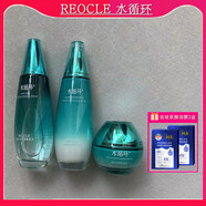 水循環(huán)（REOCLE） 新海洋護(hù)膚套裝五件套禮盒潔面水乳霜保濕面部化妝品專柜 水+乳+霜 1
